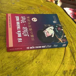 COMBO TỪ ĐIỂN THÀNH NGỮ NHẬT - VIỆT & TỪ ĐIỂN NHẬT VIỆT 719582