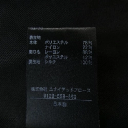 ドゥロワー DRAWER 6521-299-1220 Áo - Hàng hiệu Chính hãng 824378