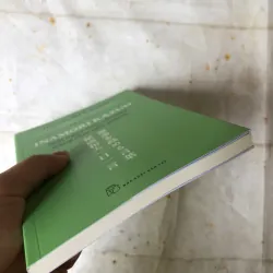 Mỗi Ngày Một Câu Nói Nâng Tầm Vận Mệnh - Inamori Kazuo 960833