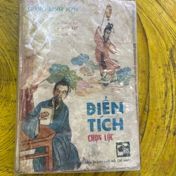 Conbo Điển tích chọn lọc - Khốn nguy sinh kế lạ 530765