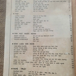Văn nghệ quân đội 12/1991 436357