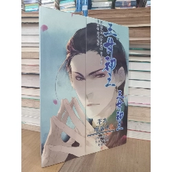 Sách tiếng Trung 24 739305