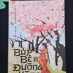 Búp bê đi đường vòng - Yonezawa Honobu 362760