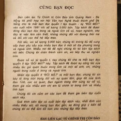 Truyện ký: ĐỐI MẶT (nhiều tác giả)

Hội VH Đà Nẵng & Ban liên lạc t ù ch í nh tr ị  706655