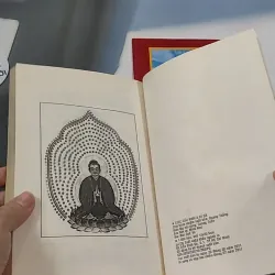 Lược Giải Kinh A Di Đà (Tặng Kinh A Di Đà Nghĩa) - Ngô Trọng Đức 776118