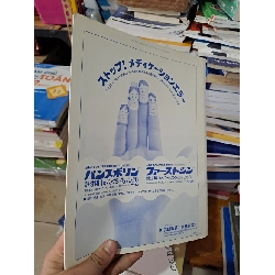 General Thoracic and Cardiovascular Surgery Volume 59 Number 7 2011 HCM0808 TẠP CHÍ, THIẾT KẾ, THỜI TRANG 527262