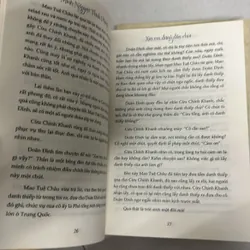 Xin em đứng đắn chút (Trọn bộ 2 tập) - Minh Nguyệt Thính Phong 557044