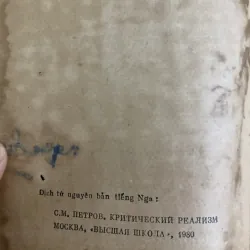 Chủ nghĩa hiện thực phê phán của tác giả X. M. Pêtorốp (S. M. Petrov) 1025513