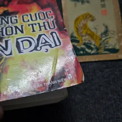 Những cuộc hôn thú man dại - Goncourt 1985 733928