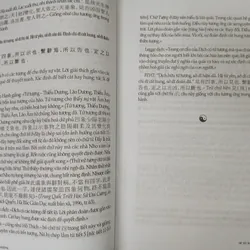 CHU DỊCH ĐẠI TRUYỆN - LÊ ANH MINH 590708