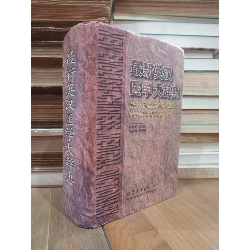 New English-Chinese Medical Dictionary 762376