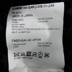 【Mã giảm giá】COMME des GARCONS Váy 651080