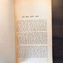 📖 Các nước Đông Nam Á  📖 Địa lý kinh tế các nước Đông Nam Á 565182