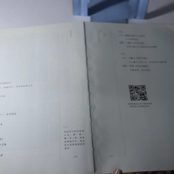Thư Pháp Trung Quốc  477848