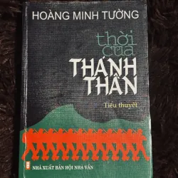 Thời của thánh thần 