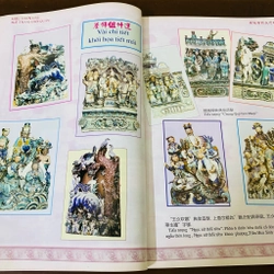 Miếu Thiên Hậu, Tuệ Thành hội quán 474016