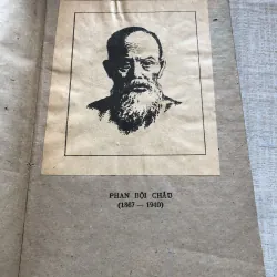 Ông Già Bến Ngự 993310