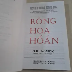 Rồng Hoa Hổ Ấn 785025