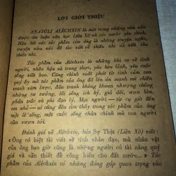 Đèn biển và đèn đồng 995657