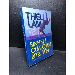 Thiếu lâm chính tông binh khí quái chiêu bí truyền 2006 Đăng Phong mới 80% ố (thể thao) HPB.HCM1201