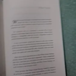 White ocean strategy 997420