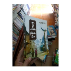 Tử chiêu thiên âm - Phi Yên 2011