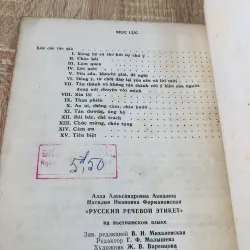 NGHI THỨC LỜI NÓI NGA 960127