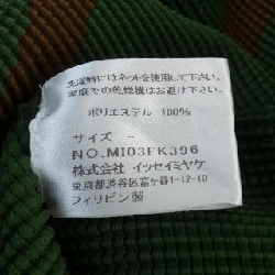 Áo thun ISSEY MIYAKE - Hàng hiệu Authentic 826557