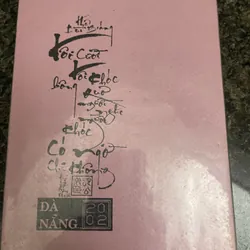 Đặc san tưởng niệm 5 năm ngày mất thi sĩ Bùi Giáng 674223