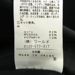 Jacket UNTITLED - Hàng hiệu Authentic 821786