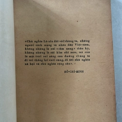 Lê-nin và chủ nghĩa Lê-nin - Hồ Chí Minh - 1982s 508358