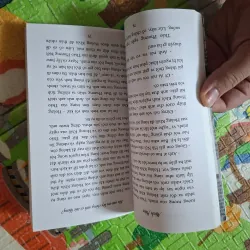 Không Hôn Vào Môi Em 999041