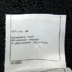 【Mã giảm giá】Chanel CHANEL Váy 652924