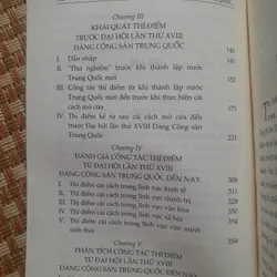 THÍ ĐIỂM KINH NGHIỆM CỦA TRUNG QUỐC TRONG CẢI CÁCH 735920