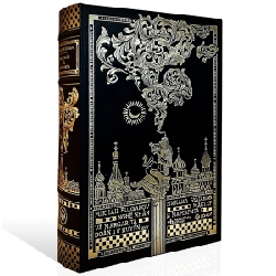 Nghệ Nhân Và Margarita - Ấn Bản Giới Hạn - Âm Bản (Bìa Da) - Mikhail Bulgakov (Mới 100%) Tác phẩm kinh điển, Đông A - SÁCH ĐẠI HỌC