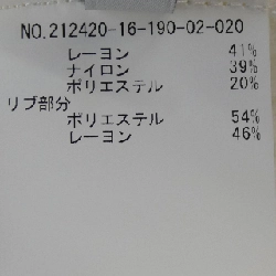 LOULOU WILLOUGHBY Cardigan - Hàng hiệu Authentic 809364