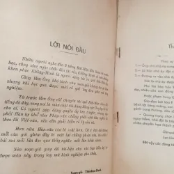 KIM OANH KÝ - BÁT MÔN THẦN KHÓA 700703
