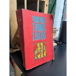 Trui rèn trong lửa đỏ 525602