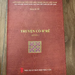 Truyện cổ H'rê (Quyển 2) – Tác giả: Nga Ri Vê