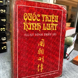 QUỐC TRIỀU HÌNH LUẬT