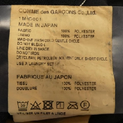 【Mã giảm giá】Áo khoác trench BLACK GARCONS 640649