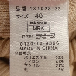 【Mã giảm giá】LAPINE BLANCHE ワンピース 647259