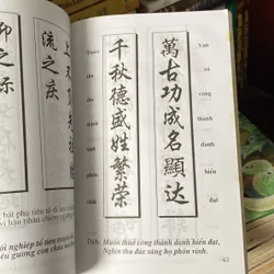 MẪU CÂU ĐỐI, HOÀNH PHI THƯỜNG DÙNG (XB 2010) 697959