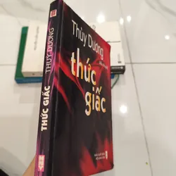 Thức giấc - Thùy Dương  574200