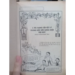 Mẹ cùng con khám phá bí ẩn khoa học: Vật lý (bộ 2 tập) 495248