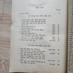 Về vấn đề quân sự | hồ chí minh | 1975 976317
