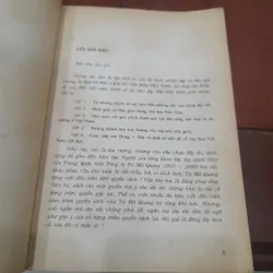 Nguyễn Khắc Thuần - ĐẠI CƯƠNG LỊCH SỬ VĂN HÓA VIỆT NAM (tập3 - Nho giáo) 712434