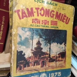 Lịch sách Tam Tông Miếu 1966 1970 1971 1972 1973 298426