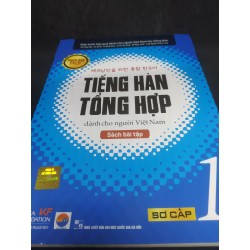 Bộ 2 cuốn tiếng Hàn tổng hợp dành cho người Việt Nam 1 (sách học + bài tập) mới 90% HCM1502 38208