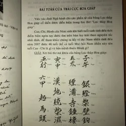 Hằng số luân hồi Thái Cực Hoa Giáp  701534